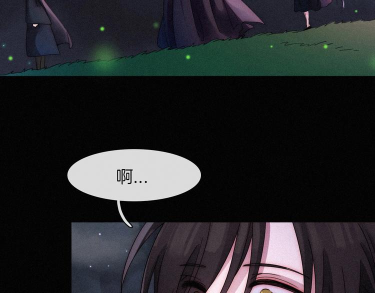 第70夜 罪罚126