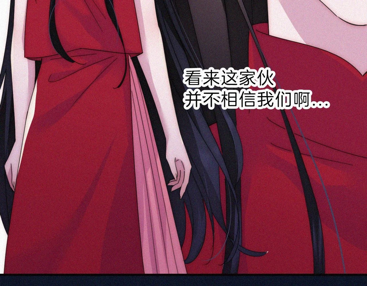 第197夜 赋予之人20