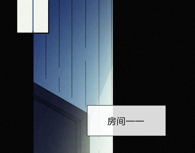 第89夜 “吃醋”风波46