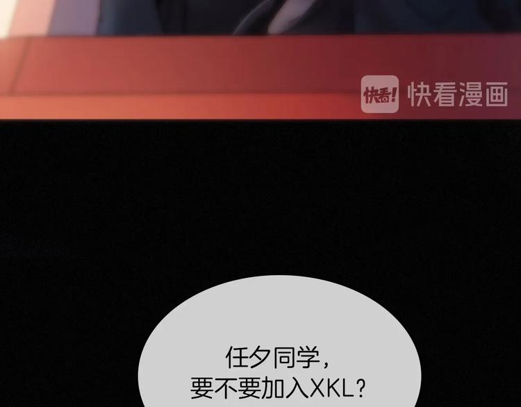 第70夜 罪罚169