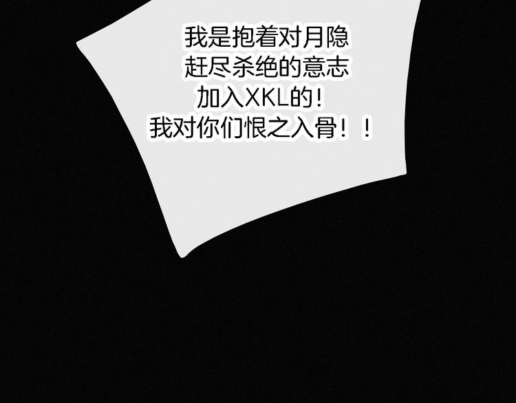 第94夜 若我们能只如初遇22