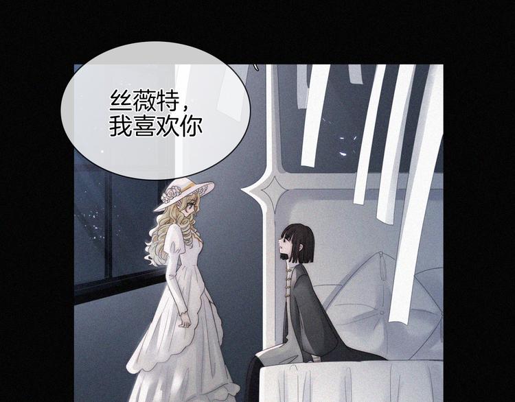 第105夜 留在我身边23