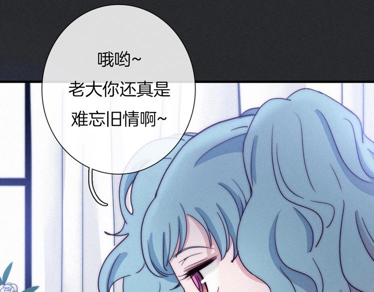 第51话 怀疑45