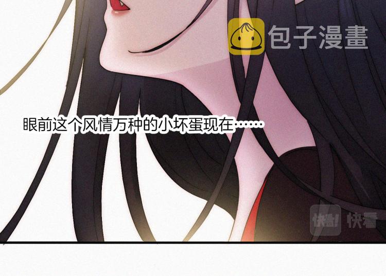 第139夜 黒夜，有所斯10