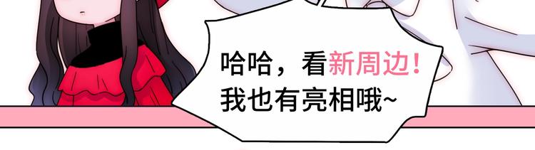 第112夜 孤独的命运106