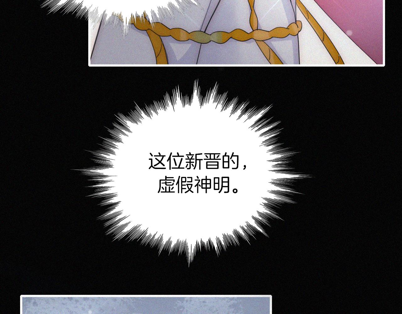 第160夜 掠夺陷阱75