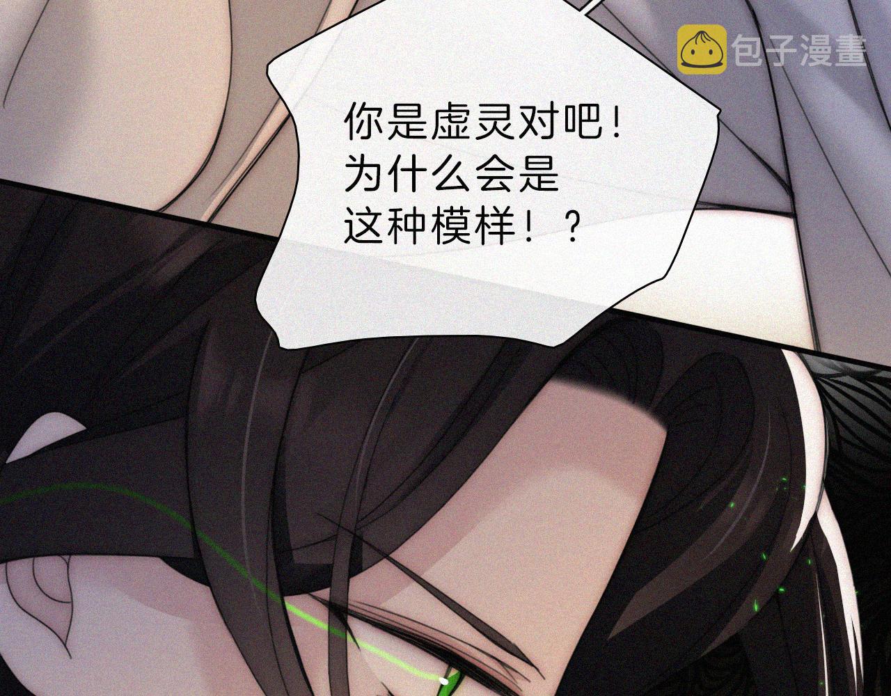 第193话 等待的鬼魂52