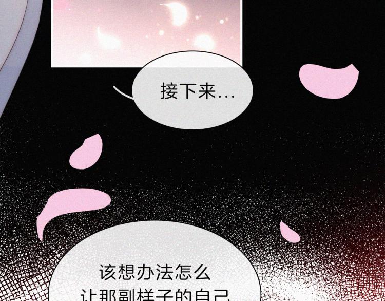 第145夜 归还的自由109