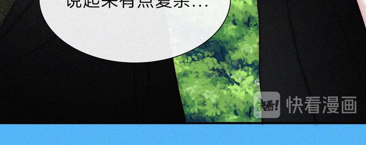 第120夜 他很可爱45