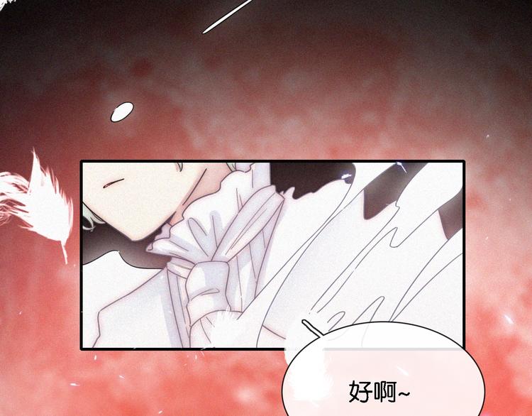 第97夜 展翅不飞64