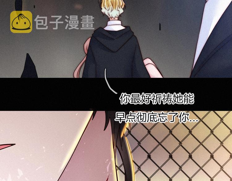 第55话 隐忍的悲伤196