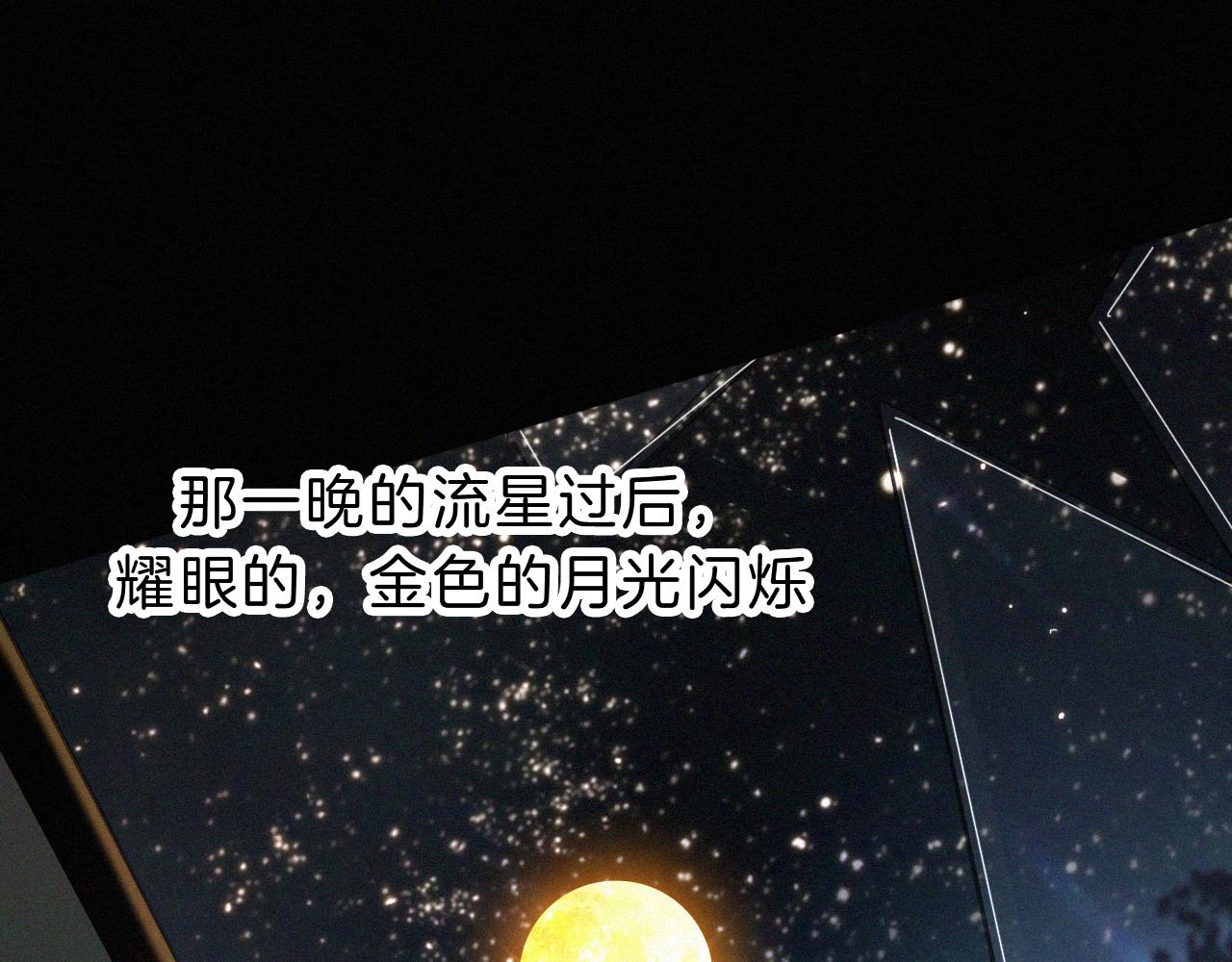 第150夜 救赎与信件87