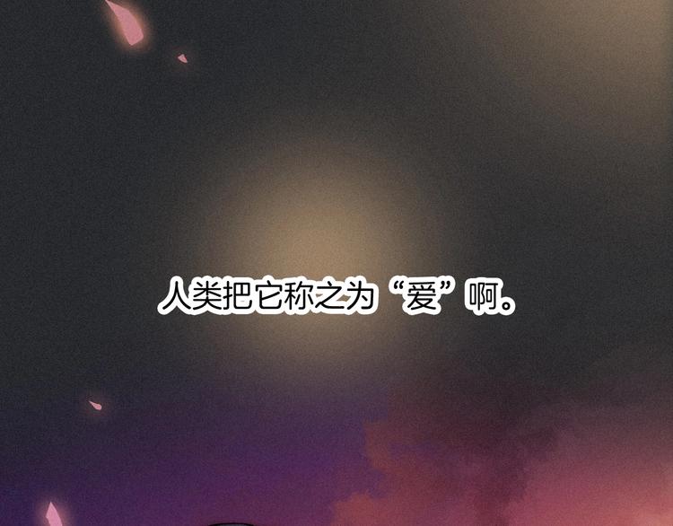 第64夜 埋葬于左胸口的阵痛123