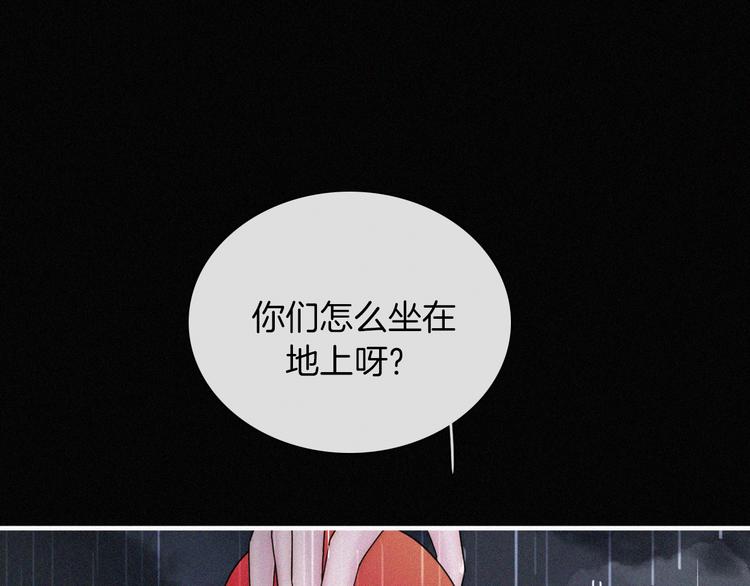 第126夜【番外】我们（中）52