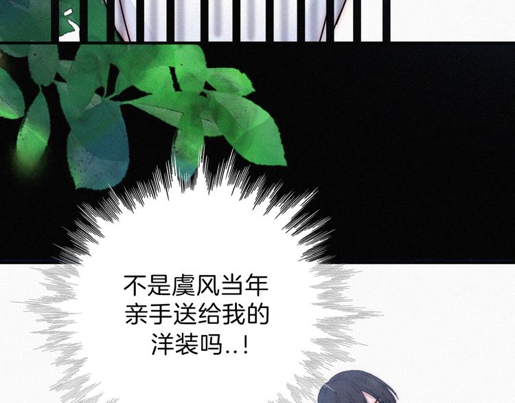 第89夜 “吃醋”风波113