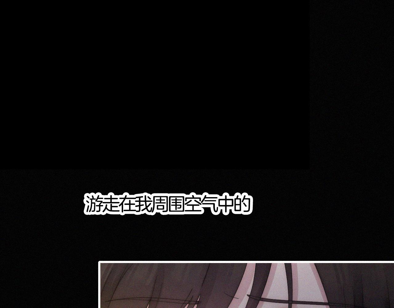 第157夜 灼热之雪92