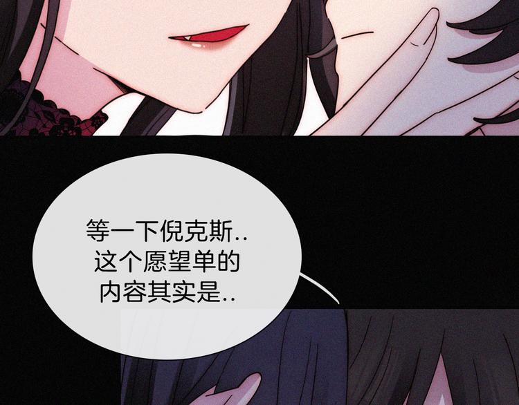 中秋番外 “叫哥哥~”29