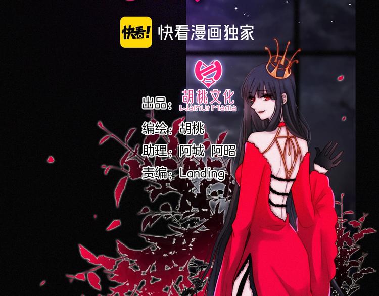 第94夜 若我们能只如初遇16