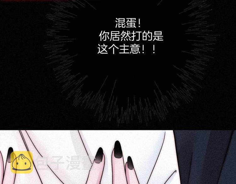第63夜 淹没于黑夜109