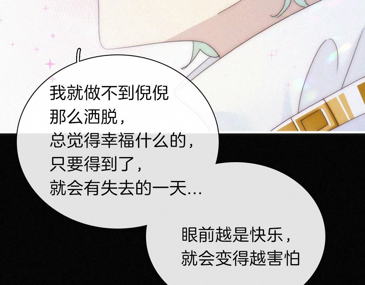 第204夜 理由26