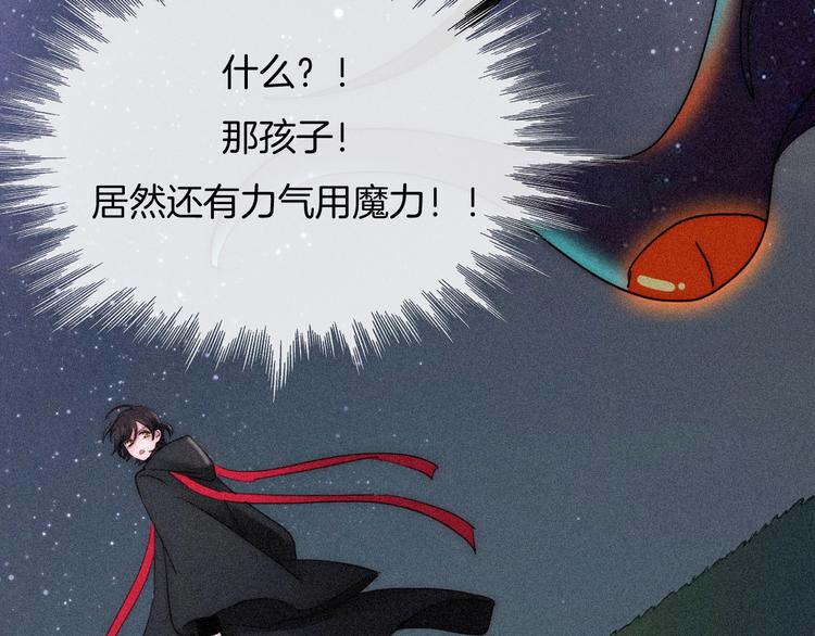 第77夜 虞风32
