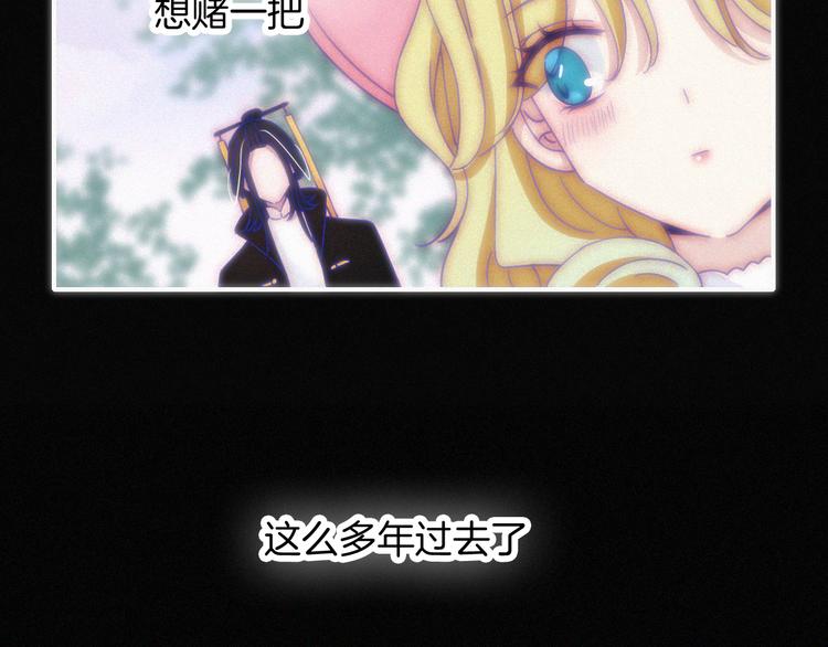 第136夜 终于等到你！23