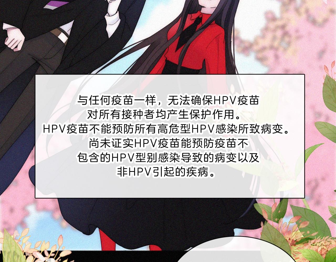 番外 异世界冒险63