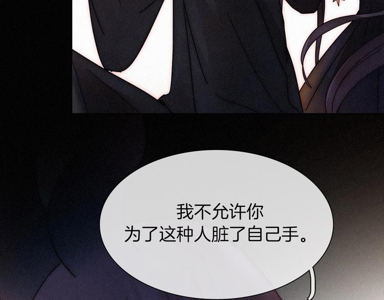 第70夜 罪罚58