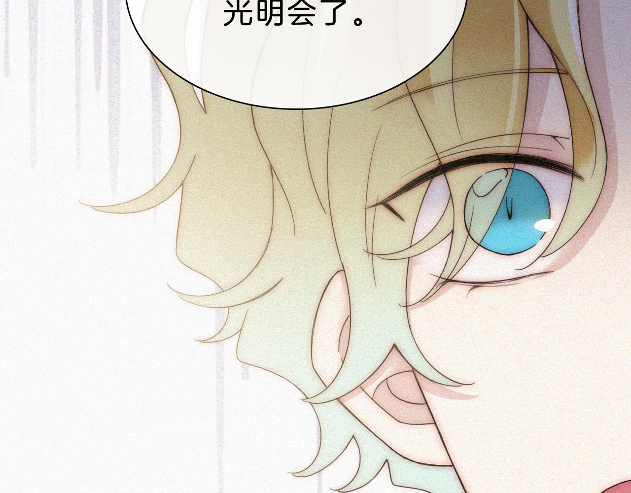 第155夜 眼泪60