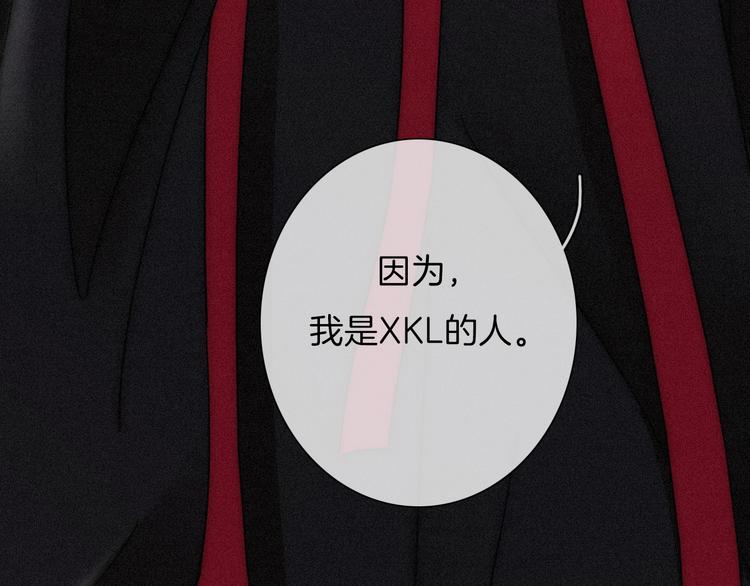 第76夜 加入xkl？101