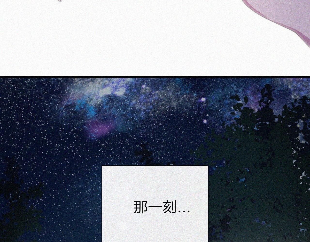 第202夜 怪人49