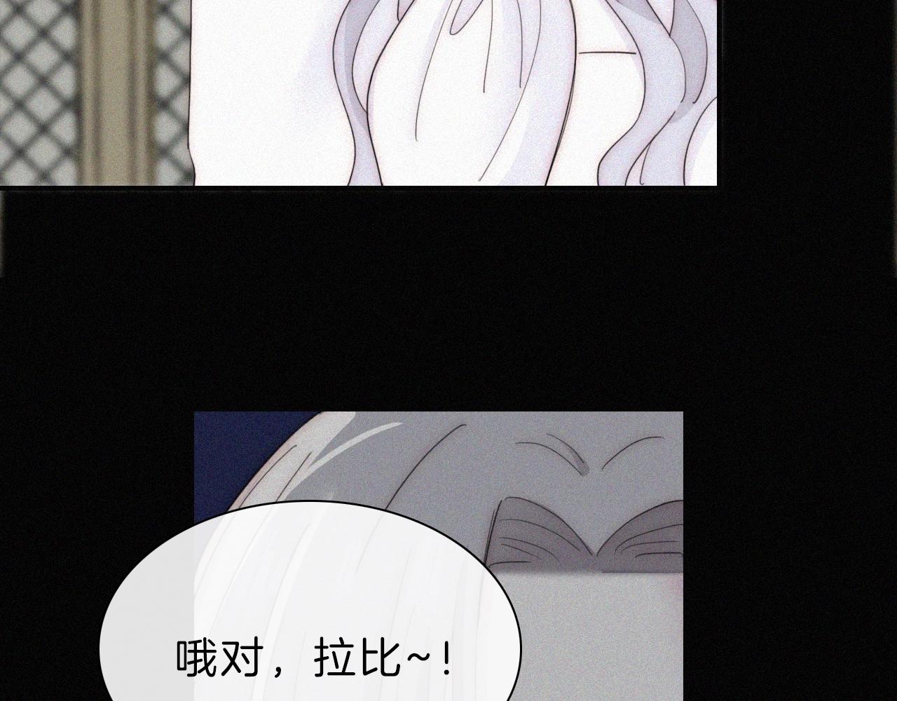 第152夜 天使【中】60