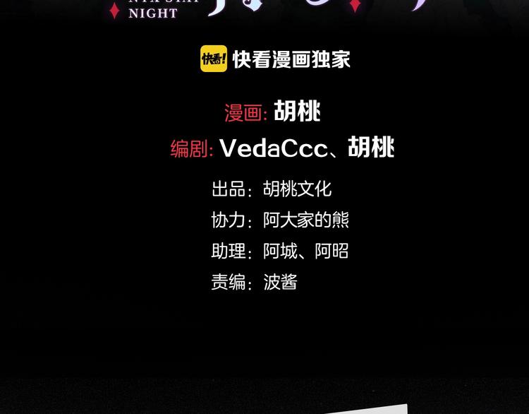第57话 觉醒前奏8