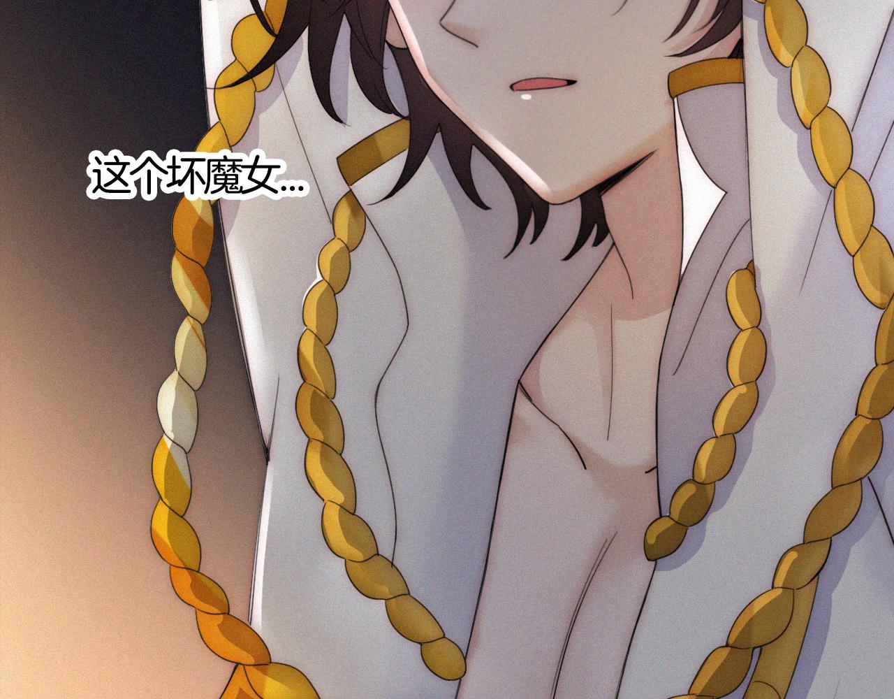 第157夜 灼热之雪88