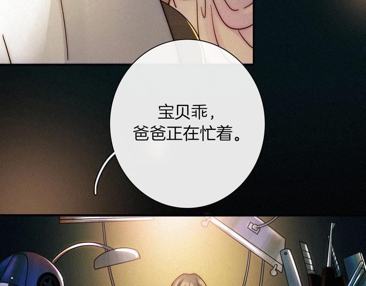 第67夜 提线的“人”5