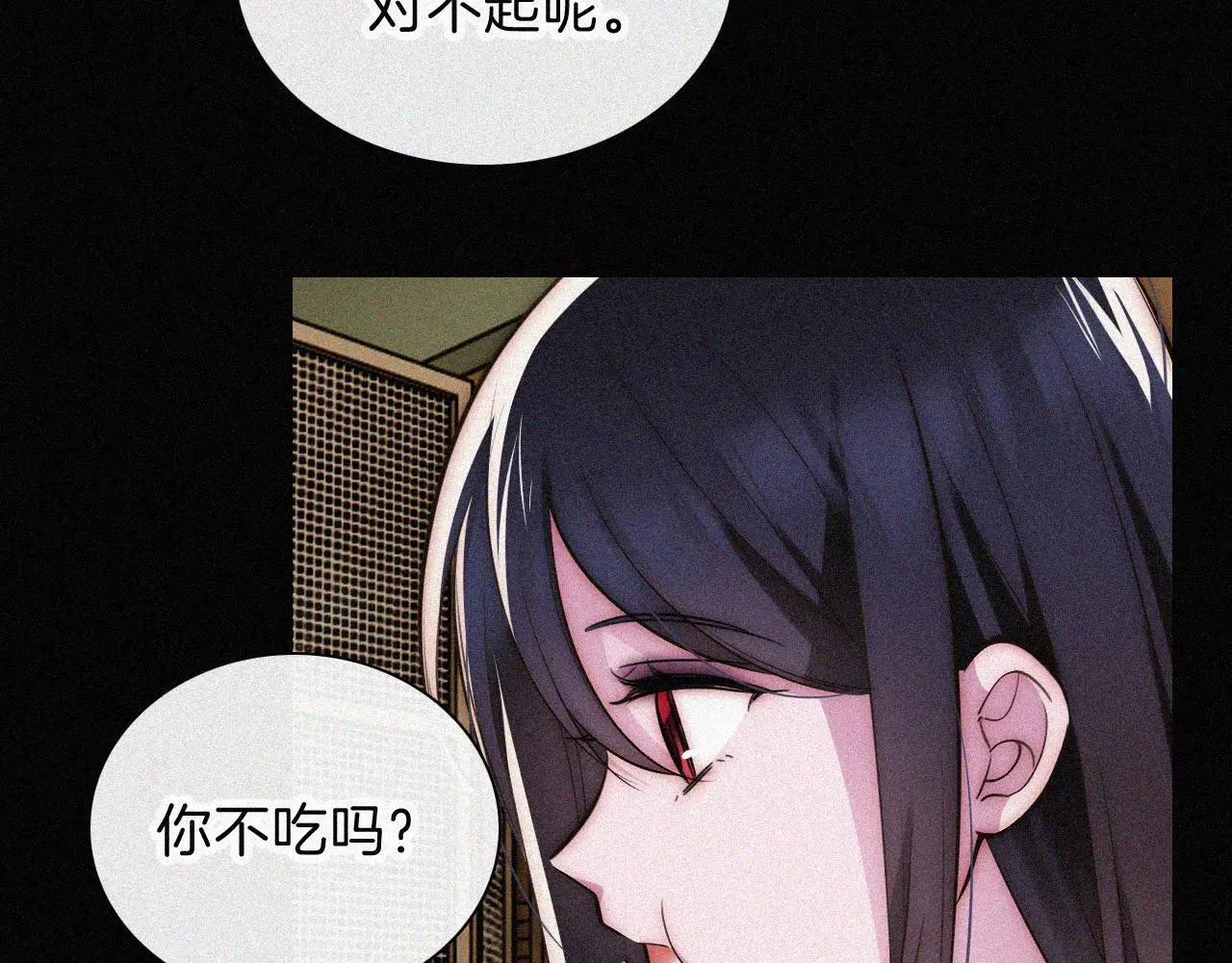 第220夜 变异38