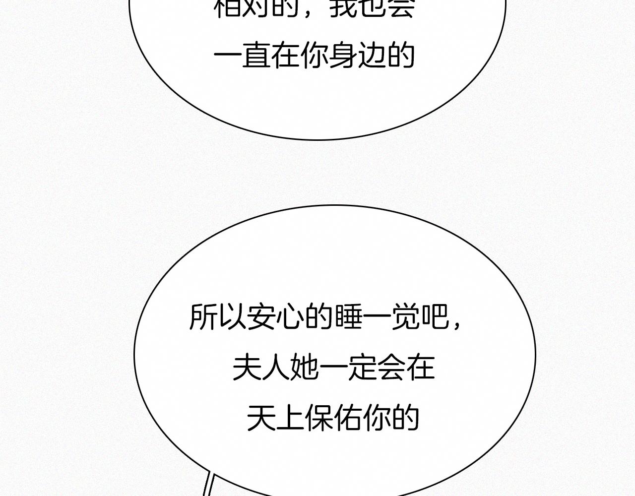 元旦特别篇61