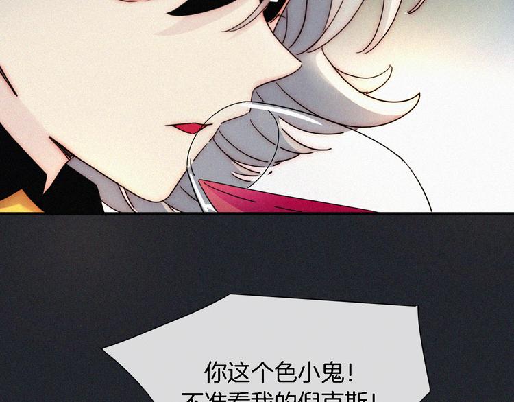 第92夜 心跳不已的生日宴49