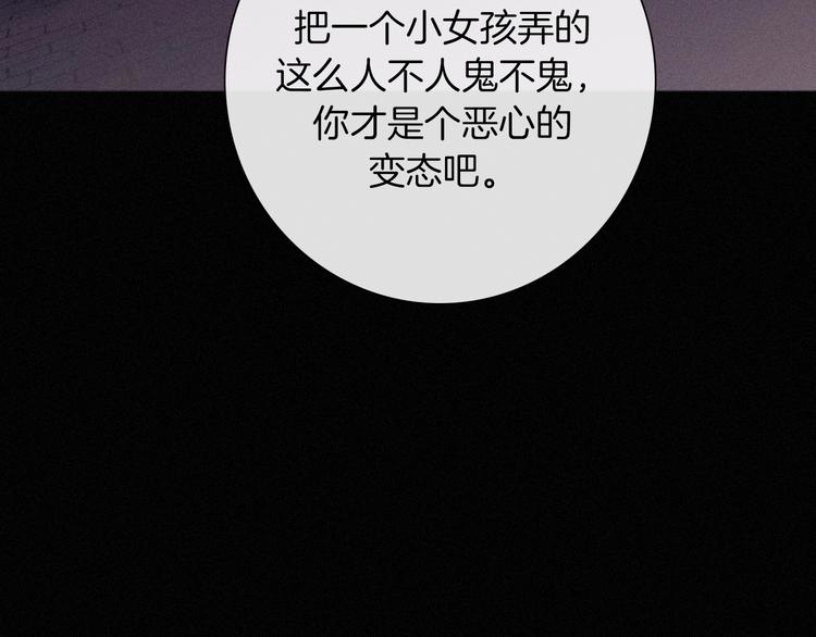 第67夜 提线的“人”86