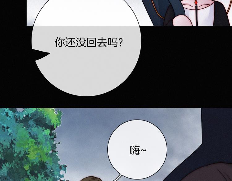 番外 黑夜薄荷糖69