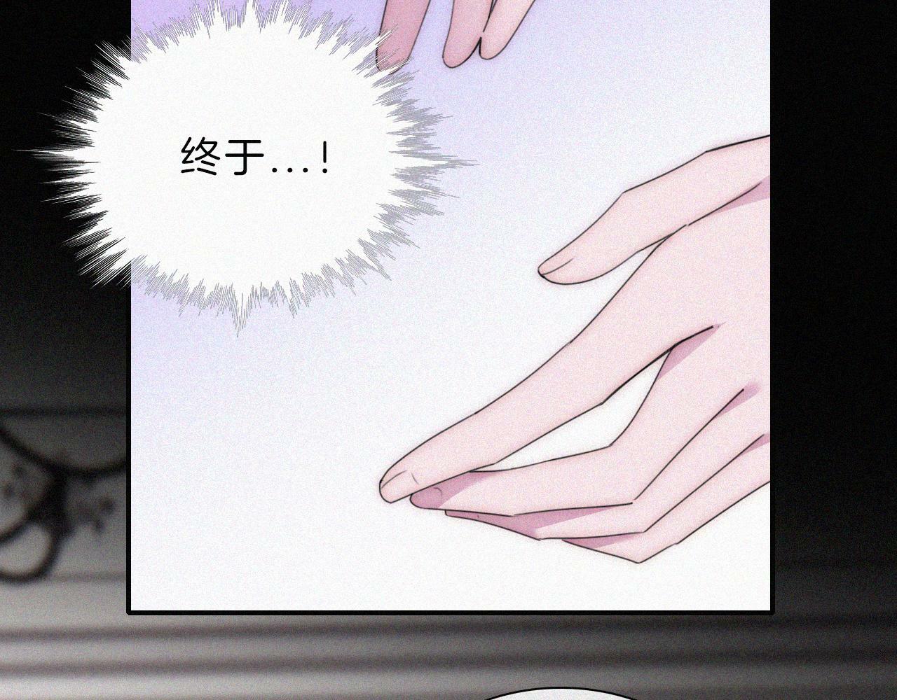 210话 带我逃19