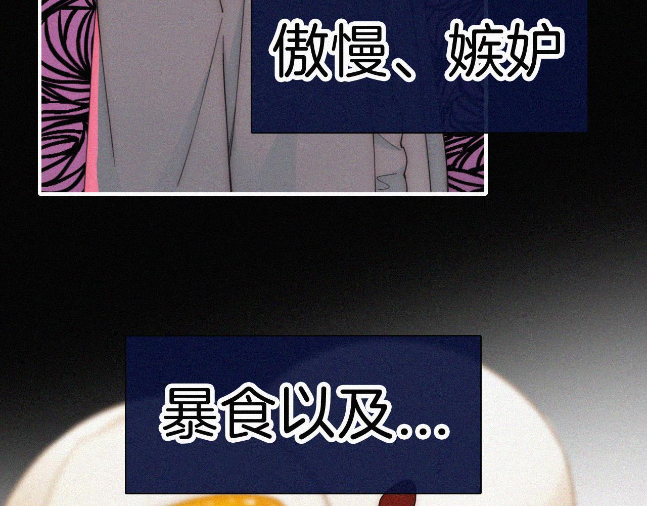 第214话 原罪51