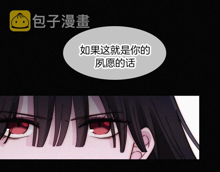 第104夜 和解3