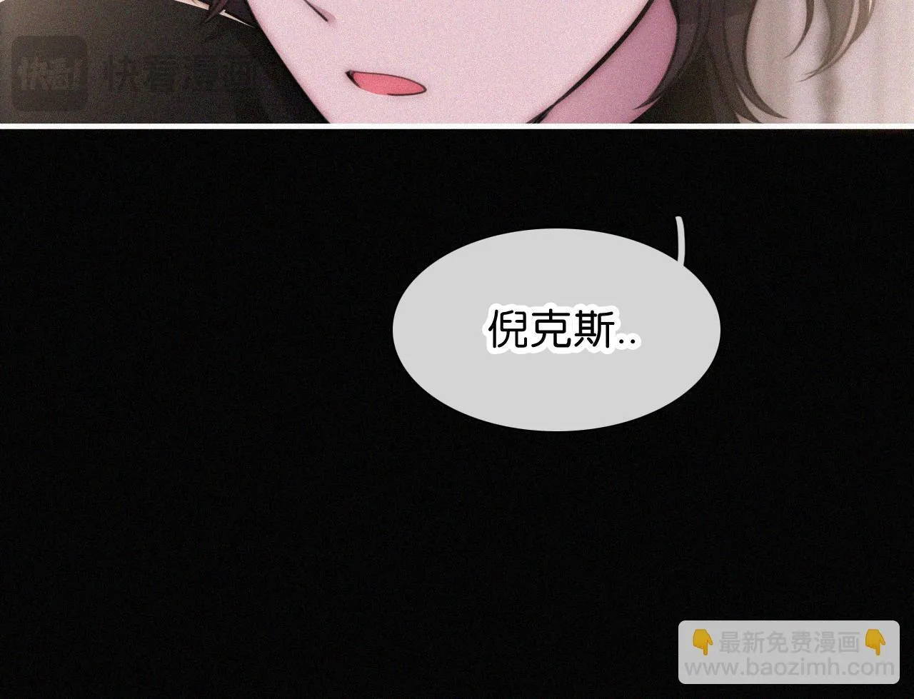 第231夜 赴约27