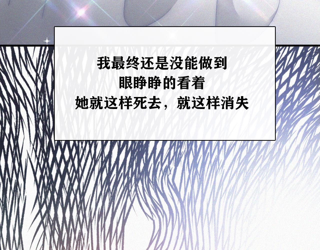 第148夜 少女残破的记忆20