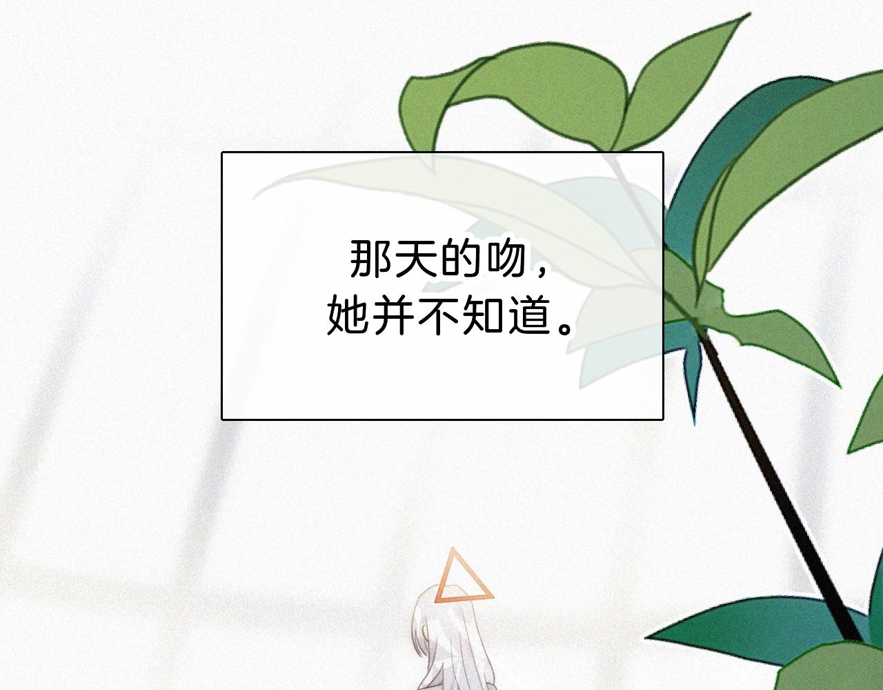 第152夜 天使【中】22
