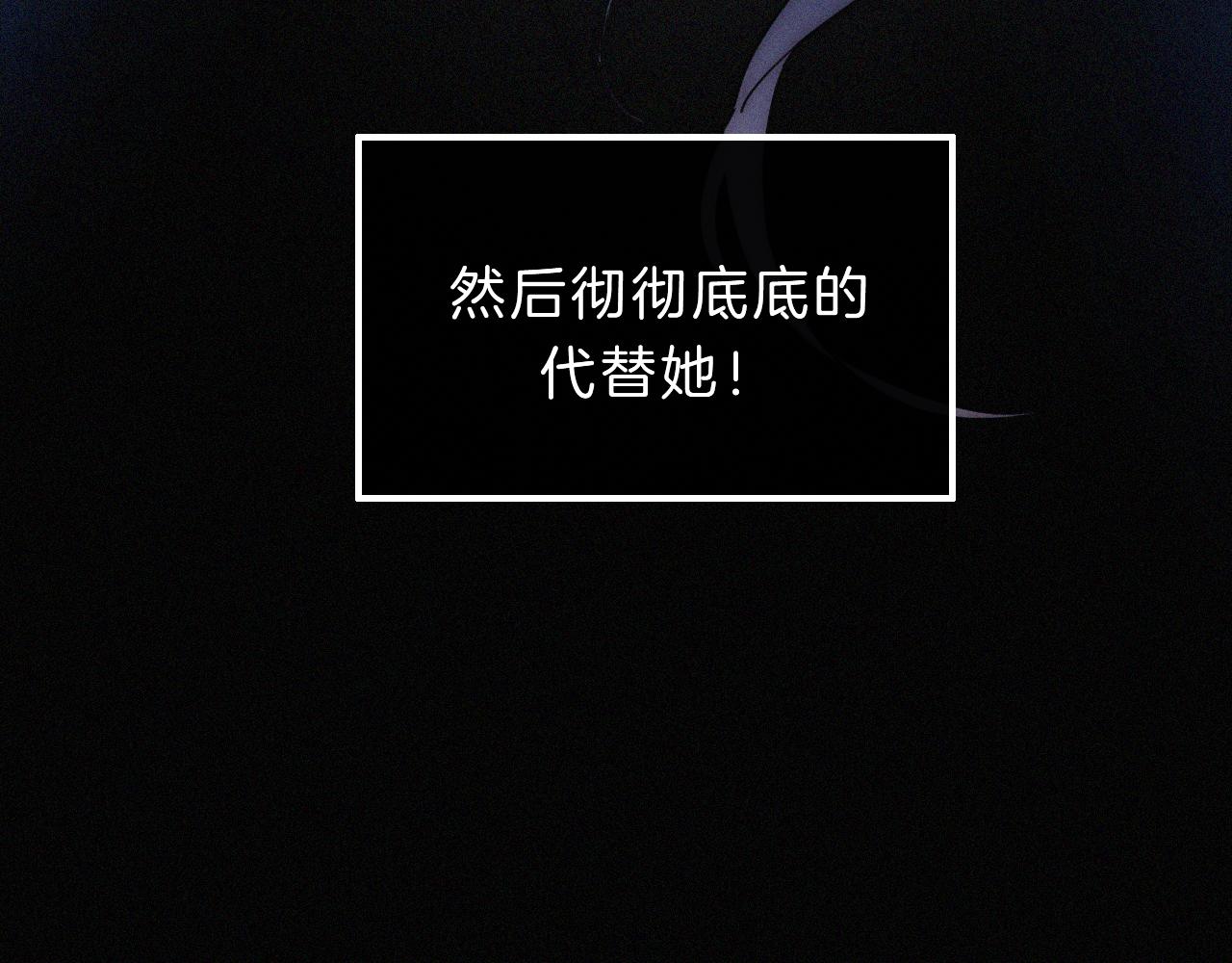 第164夜 坦白35