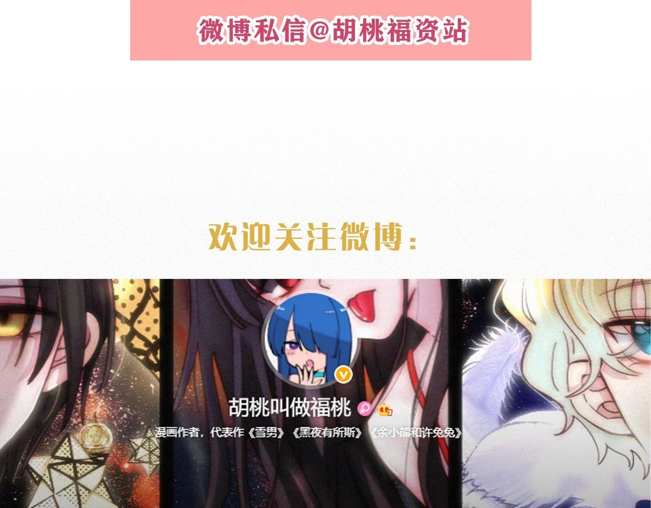 第196夜 消散的思念87