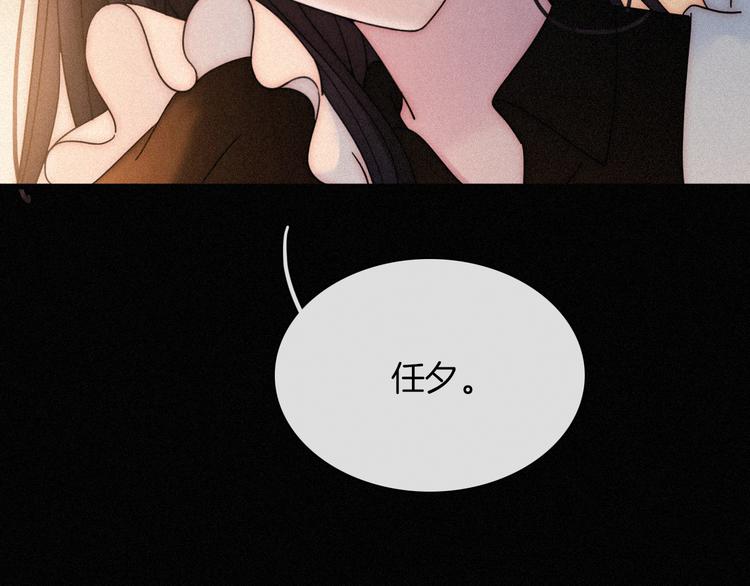 第85夜 嫉妒77