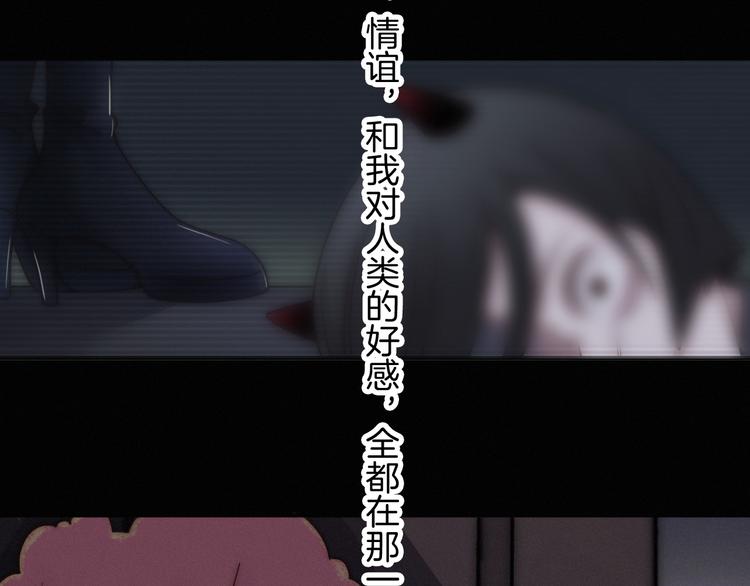 第103夜 真实的诉说23